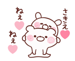 235106578