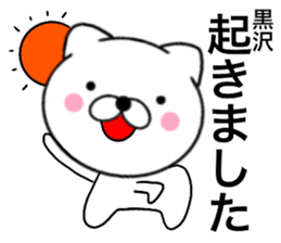 23535280