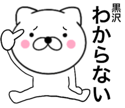 23535309