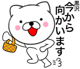 23535312