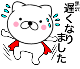 23535314