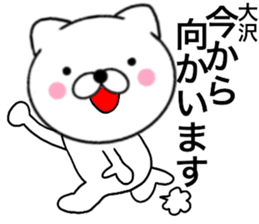 23539880