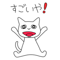 235425381