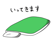 2354349