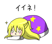 2354359