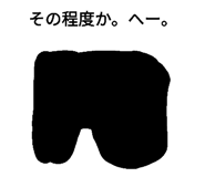 235687885