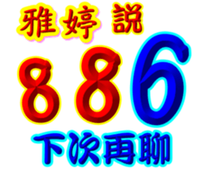 235693359