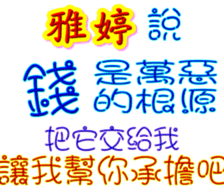 235693370