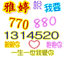 235693380