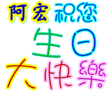 235693783