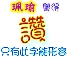 235713310