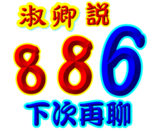 235718087