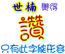 235718910