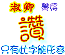 235719078