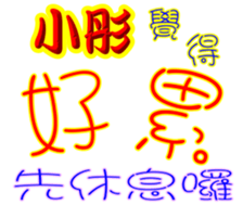 235756523