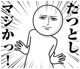 235773742