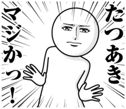 235774486