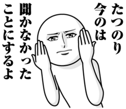 235774740