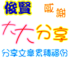 235946976