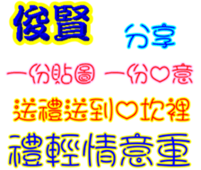 235946981