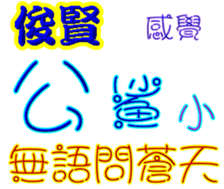 235946992