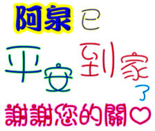 235979386