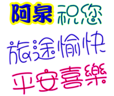 235979392