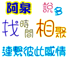 235979396