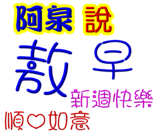 235980828