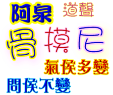 235980831