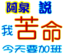 235980837