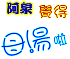 235980840