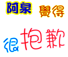 235980847