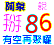 235980848