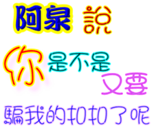 235980850