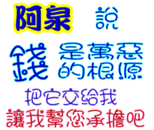 235980854