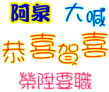 235980855
