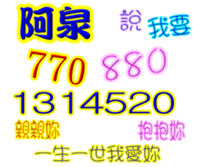 235980861