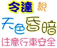 235981488
