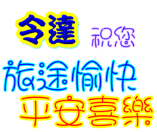 235981489