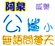 235982096