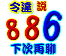 235982839