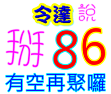 235982845
