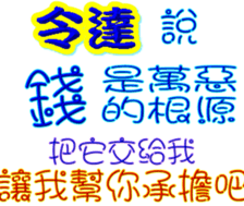 235982850