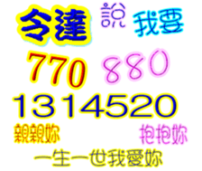 235982860