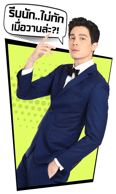 ซันนี่ สุวรรณเมธานนท์ รูปที่ 9