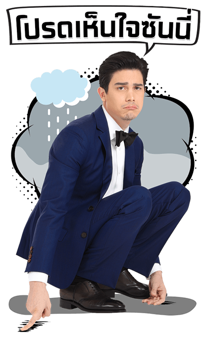 ซันนี่ สุวรรณเมธานนท์ รูปที่ 17