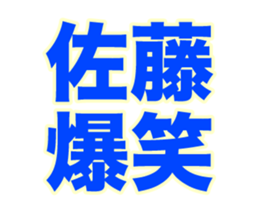 236065320
