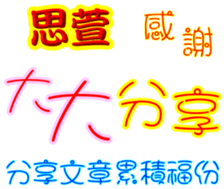236108512