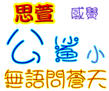 236108528